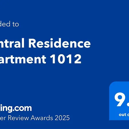 1012 Apartment *